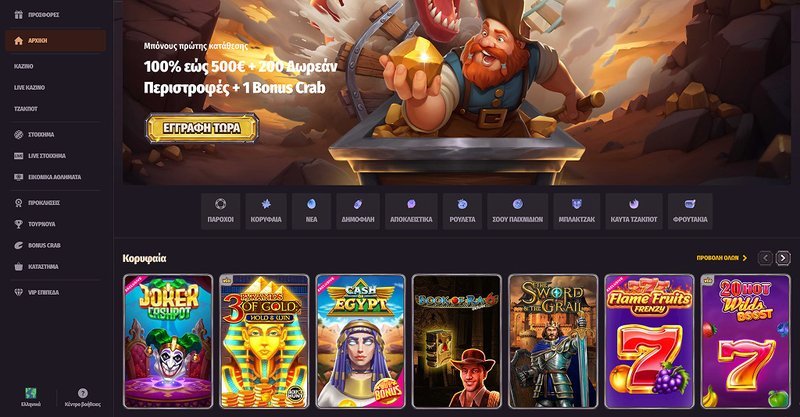 Découvrez les Joies du Dragonia Casino en Ligne en France à France