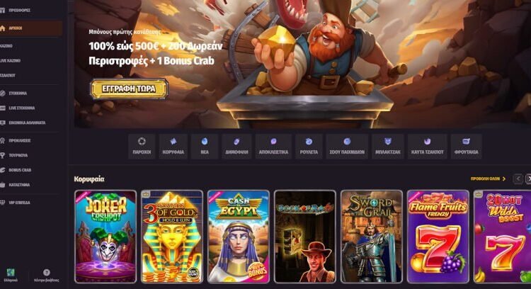  Découvrez l’Extravagance du Dragonia Casino en Ligne pour les Joueurs